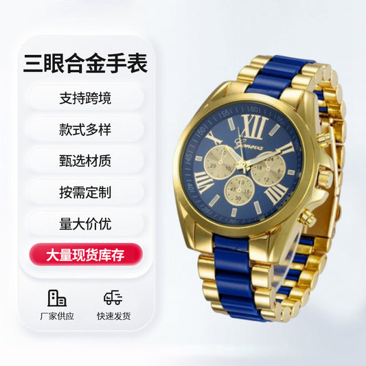 Foreign Trade Geneva Three-Eye Alloy Men's Steel Band Watch Geneva Roman Numeral Student Quartz Watch
